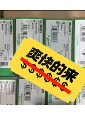 TSXRKY8 未拆封 标价现货出