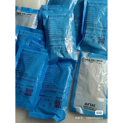 全新原装台湾亚德客磁开关CMSG-20有15个