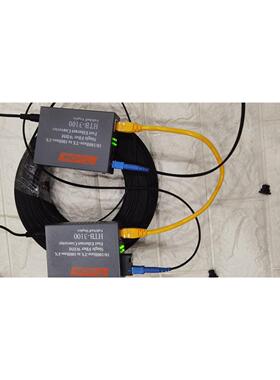 net link光纤收发器千兆百兆光纤收发器，H TB-GS