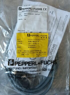 国产倍加福传感器NBB15-30GM50-E0工程剩余一个