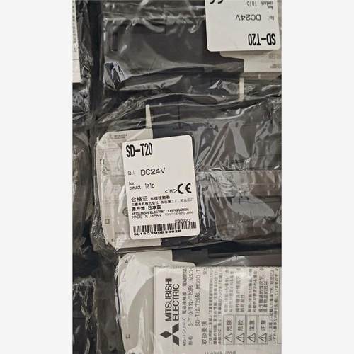 日本电梯接触器/库存现货进口三菱接触器/SD-T20/产地日本名议价