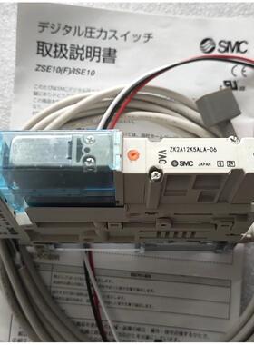 工程剩余，真空发生器ZK2A12K5ALA-06全新,还有1