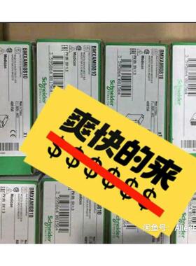 TSXAEY1614 施耐德 全新库存现货 标价
