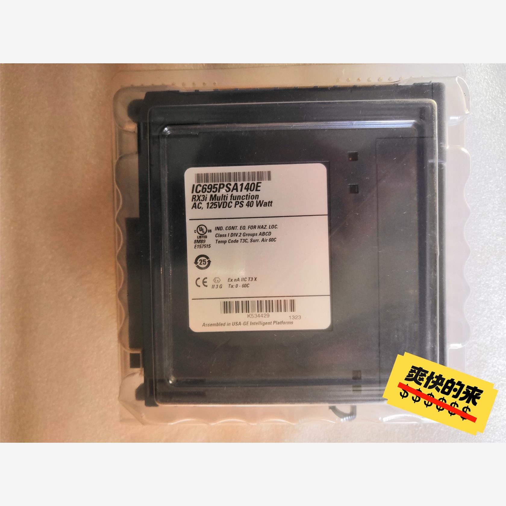 GE 模块 IC695PSA140E议价