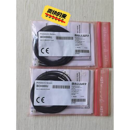 BOHU全新原装正品未拆封