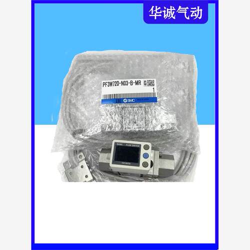 SMC水流量开关PF3W720S/704S/740S-03/04/06-A/B/C/D/E/FT-M现货
