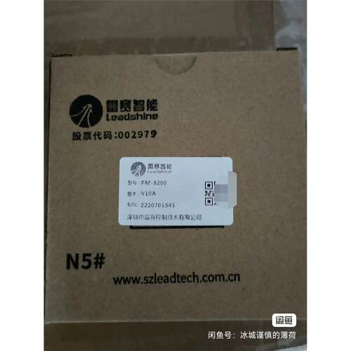 全新雷赛PLC模块，PM-320