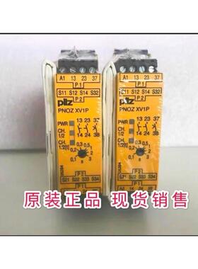 皮尔兹PNOZ安全继电器PiIZ XV1P 777601德国