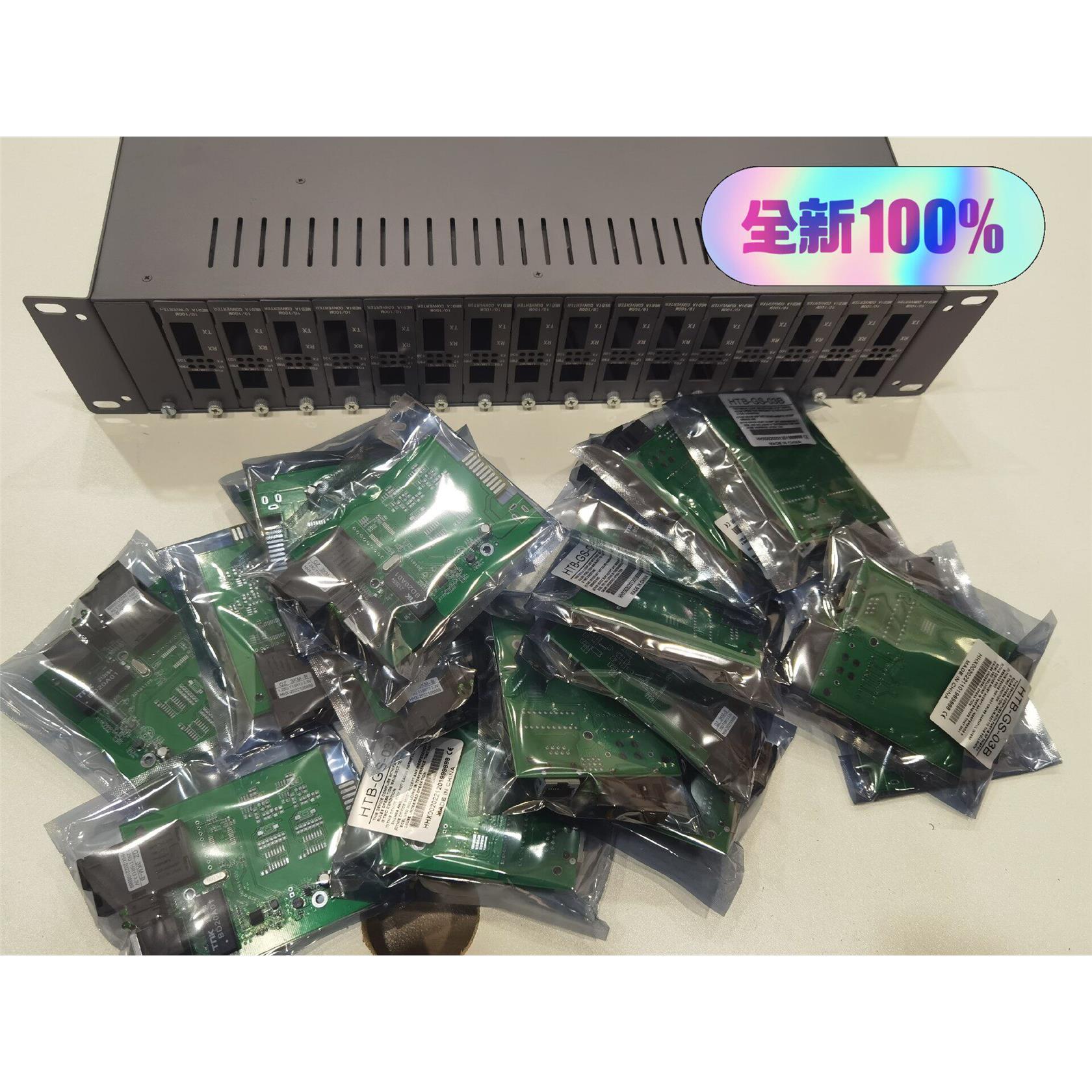 新款16槽机架光纤收发器图片