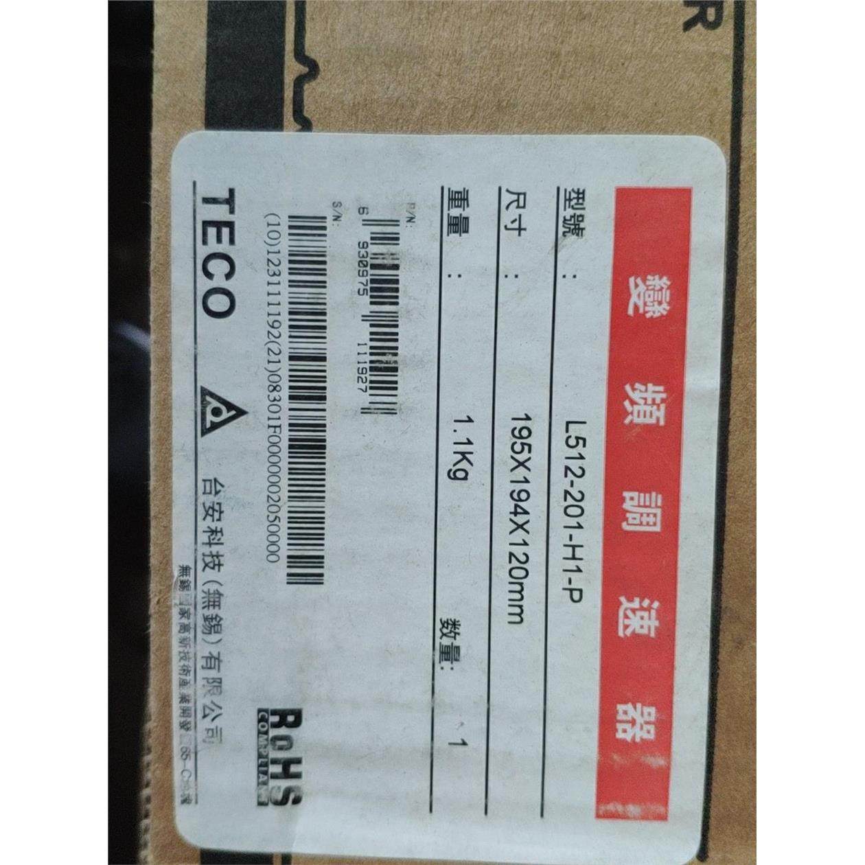 全新东元变频器L512-20H1