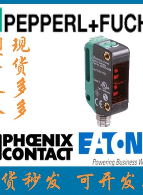 倍加福德国进口全新正品反射板型传感器 OBR7500-R100-2EP-IO-V31