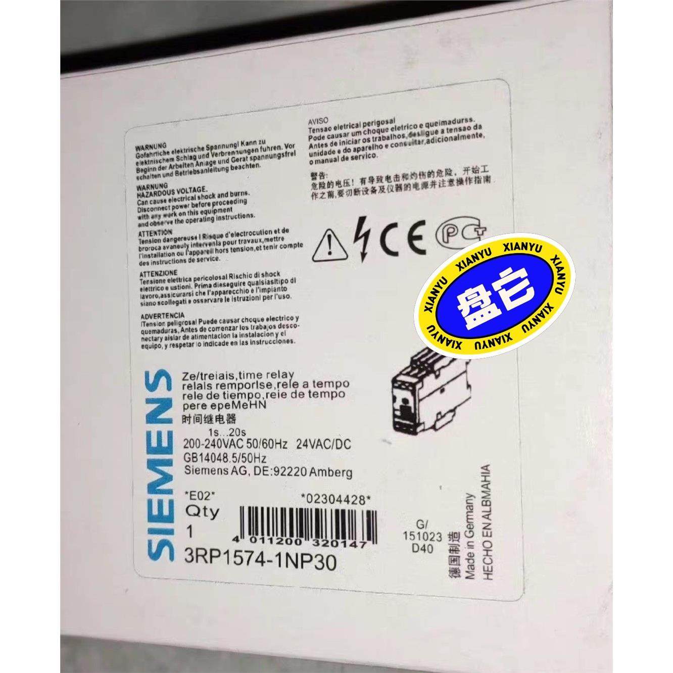 西门子时间继电器西门子