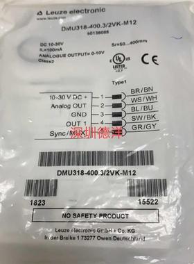 劳易测leuze超声波测距传感器DMU318-400.3/2VK-M12现货议价