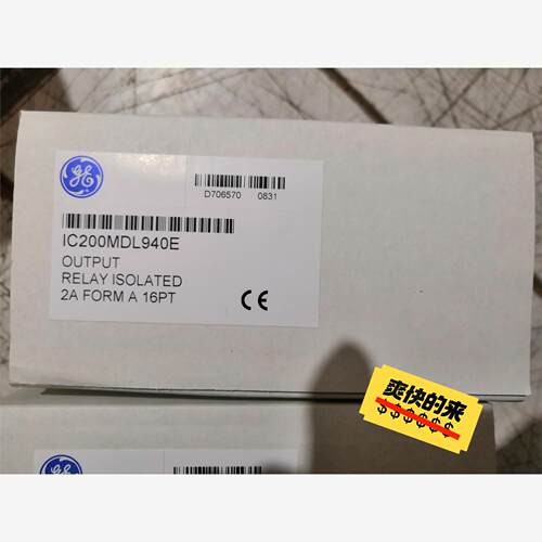 GE 模块 IC200MDL940E议价