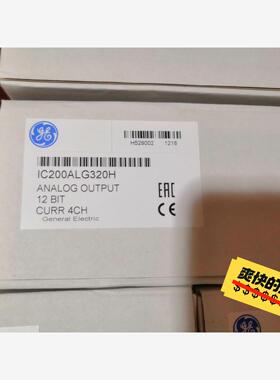 GE 模块 IC200ALG320H议价