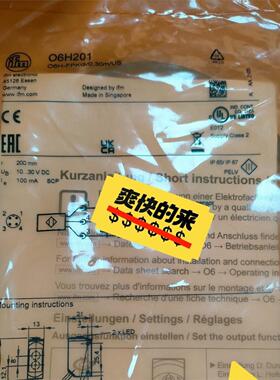 全新易福门O6H201   易福门光电开关原装正品，现货多个