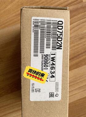 QD75D2N三菱CPU模块全新原装内外码一致实价