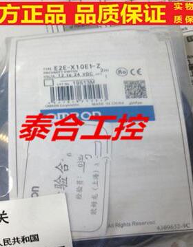 全新库存现货接近开关 E2E-X10E1-Z/E2E-X18ME1-Z M30