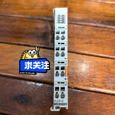 倍福EL3312模块，原装正