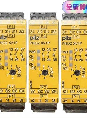 库存现货PILZ皮尔兹PNOZ XV1P安全继电器777602议价