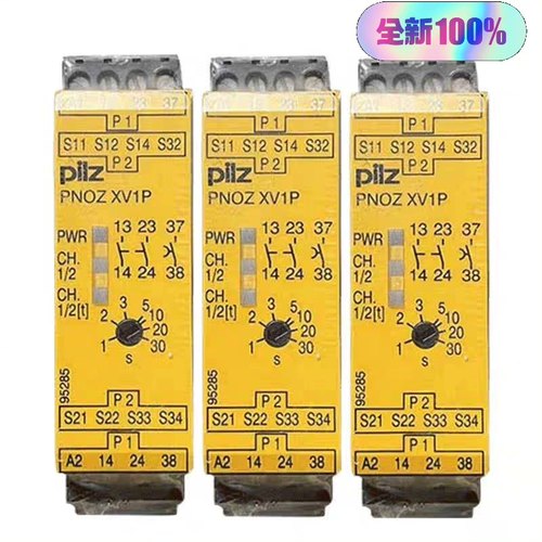 库存现货PILZ皮尔兹PNOZ XV1P安全继电器777602议价