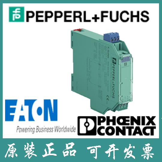 德国倍加福库存现货全新正品智能电流驱动器/中继器 KFD0-SCS-Ex1