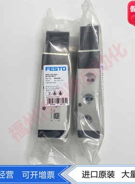 FESTO电磁阀VUVS-LK25-B/M52-AD-G14-1B2-S  8043218 8043219正品