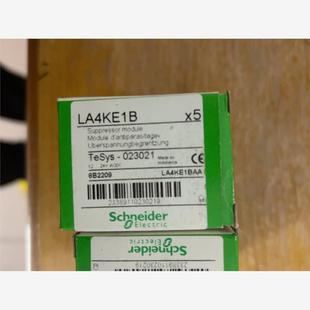 LA4KE1B 一盒議價(jià) 全新未使用一盒五個(gè) 施耐德浪涌抑制模塊
