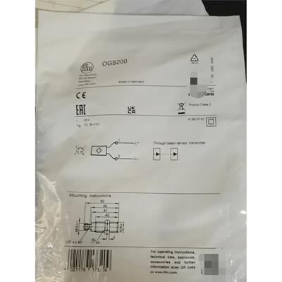 全新易福门OGE200S正品现