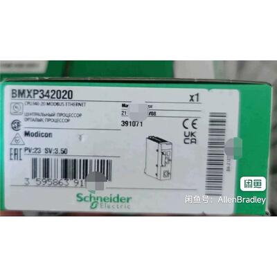 BMXP3420#电子元器件现