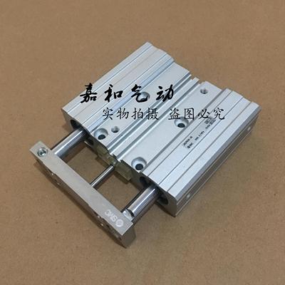 现货薄型带导杆气缸JMGP JMGPM12/16/20/25-10-20-30-50-100-150