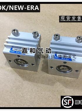 日本NOK/New-Era新时代旋转回转气缸CTRS-GT06-SD06-TQ-TH 库存现