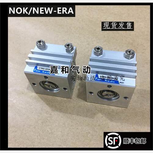 日本NOK/New-Era新时代旋转回转气缸CTRS-GT06-SD06-TQ-TH 库存现