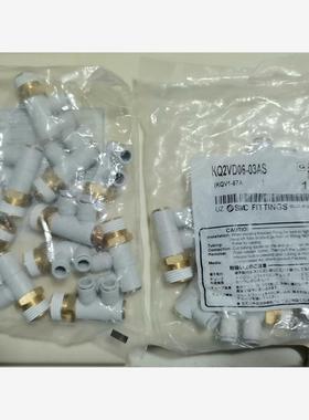 全新库存现货SMC接头 KQ2VD06-03AS实图假货白送