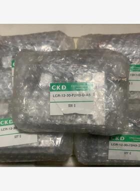 CKD气缸LCR-12-30-F2H3-D-A5全新库存现货正品议价