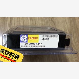 GE 模块 IC693MDL340议价