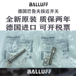 M30 M12MI POC BP03 S04K M18 S04G 巴鲁夫接近开关BES PSC40B