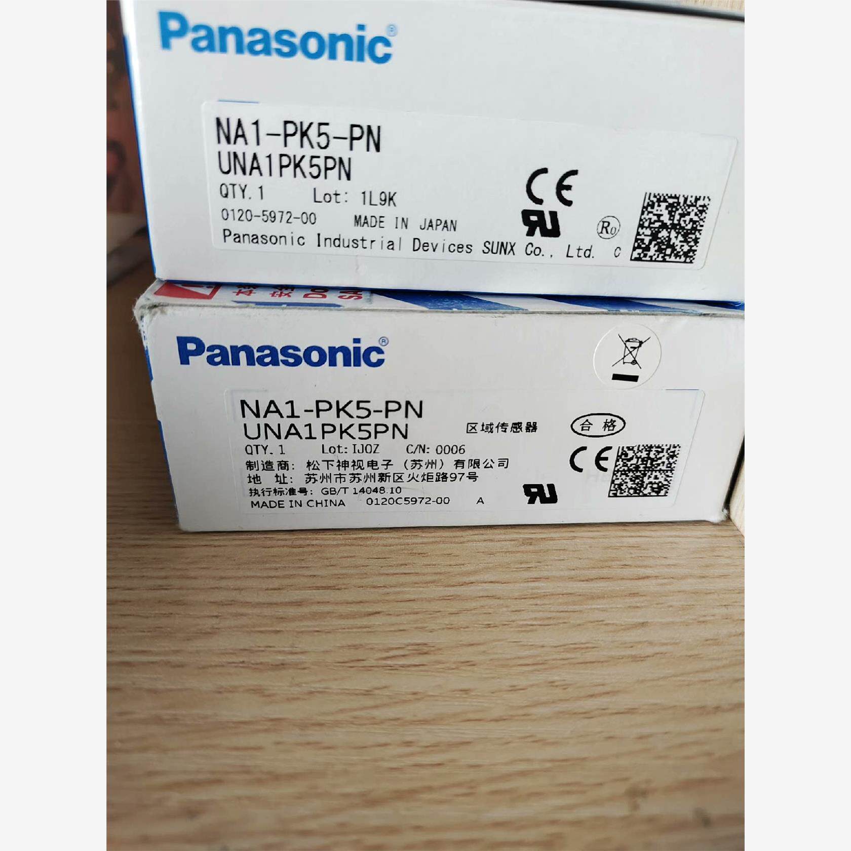 全新包装 NA1-PK5-PN 传感器光栅议价