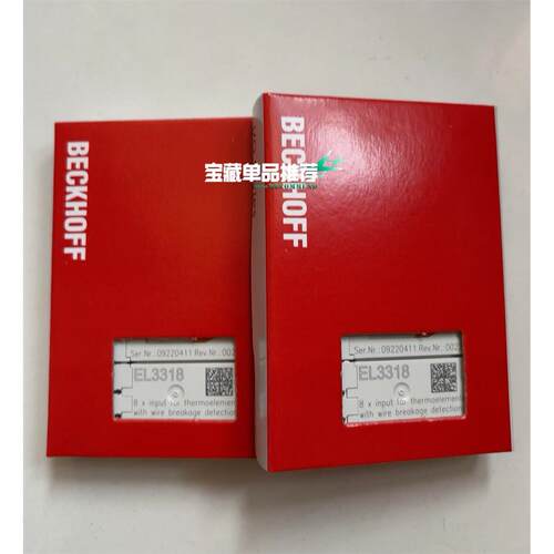 EL3318倍福模块原装正品