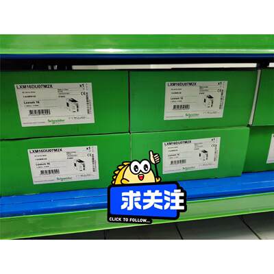 施耐德SchneiderElt，LX