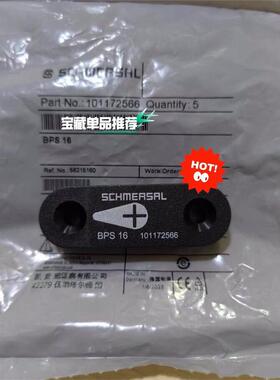 Schmersal施迈赛 BPS 16 磁性传感器全新原装