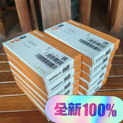 全新正品未拆封魏德米勒u