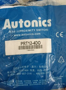国产奥托尼克斯PRT12-4DO工程剩余4个