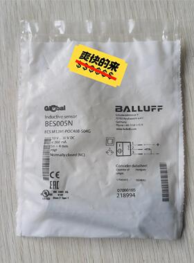 全新原装正品巴鲁夫传感器 BES005N