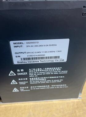 汇川驱动器 is620ns0121 1.5kw驱动器 全新原议价