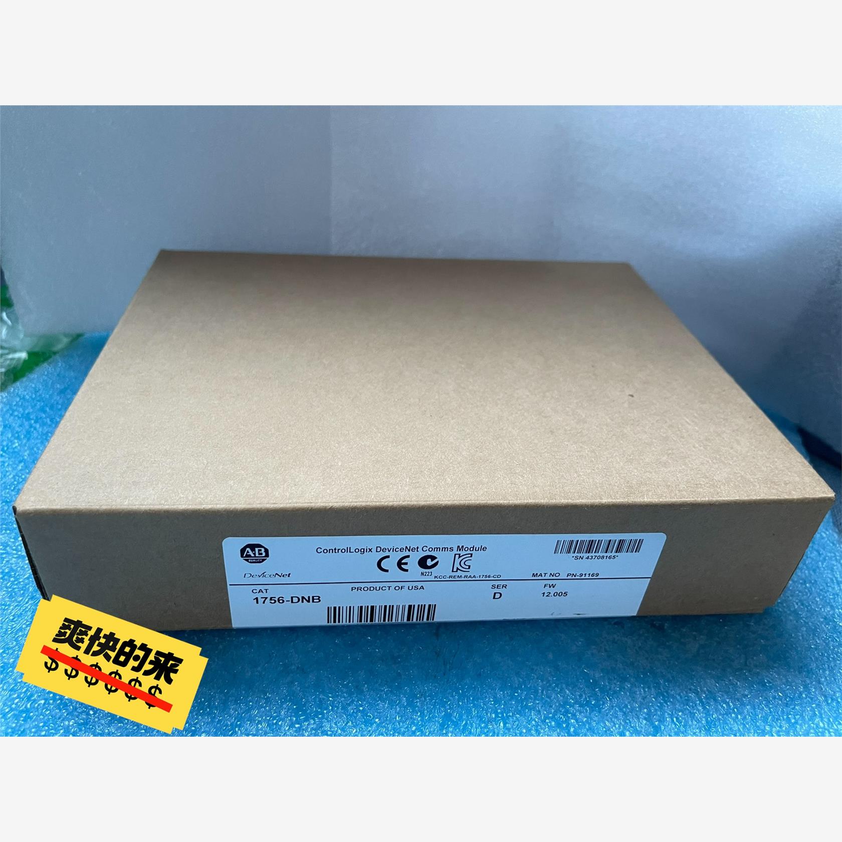 AB 模块 1756-DNB议价