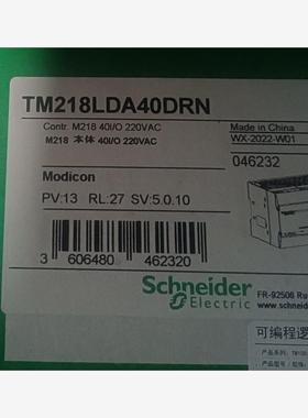 TM218LDA40DRN 施耐德PLC可编程控制器，全新原