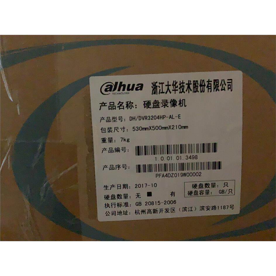 大华32路4盘位纯模拟录像机