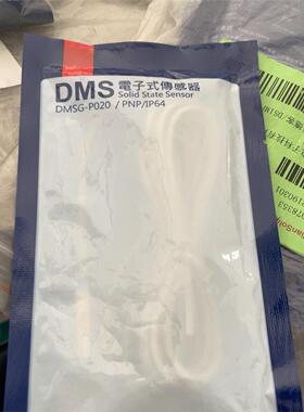 原装亚德客DMSG-P020电子式传感器