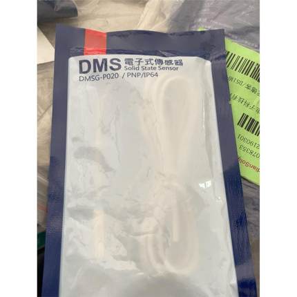 原装亚德客DMSG-P020电子式传感器